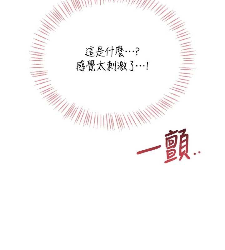 飛機盃女神連線中第52話-人家已經忍很久了