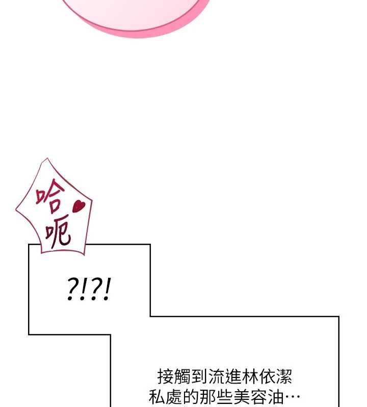 飛機盃女神連線中第52話-人家已經忍很久了