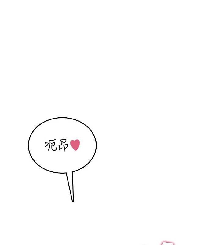 飛機盃女神連線中第52話-人家已經忍很久了