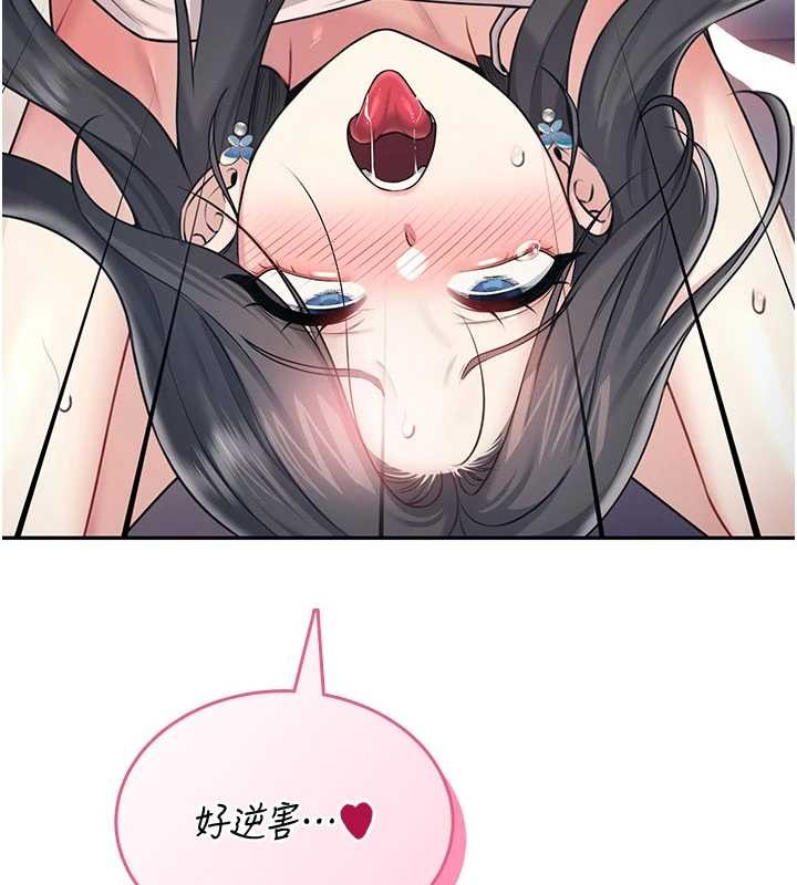 飛機盃女神連線中第52話-人家已經忍很久了