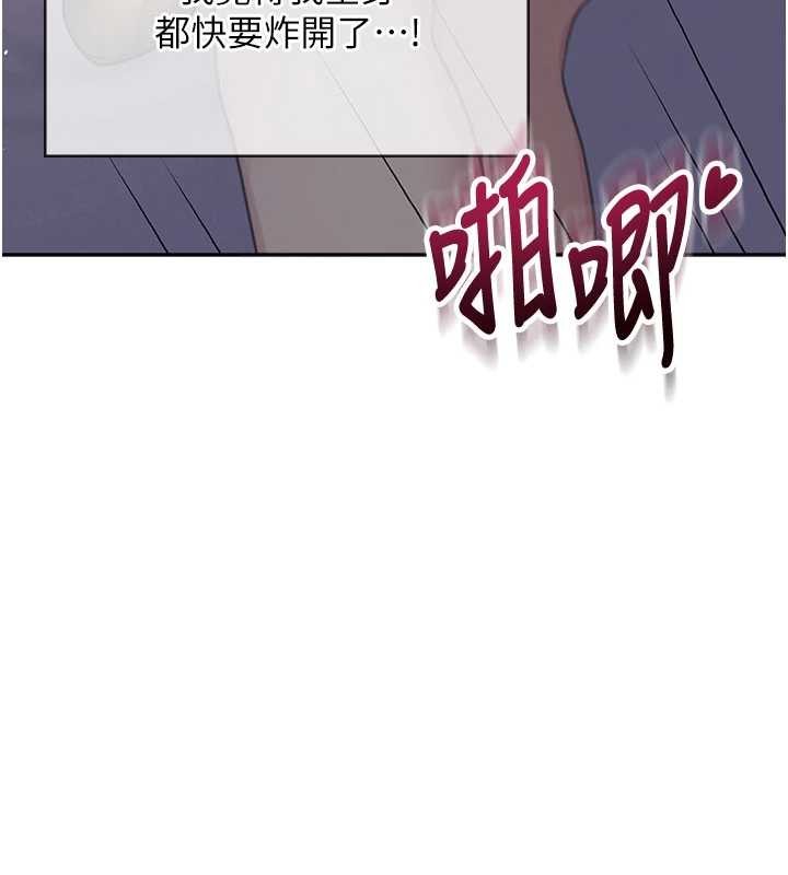 飛機盃女神連線中第52話-人家已經忍很久了