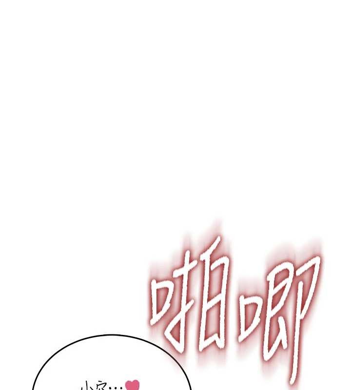 飛機盃女神連線中第52話-人家已經忍很久了