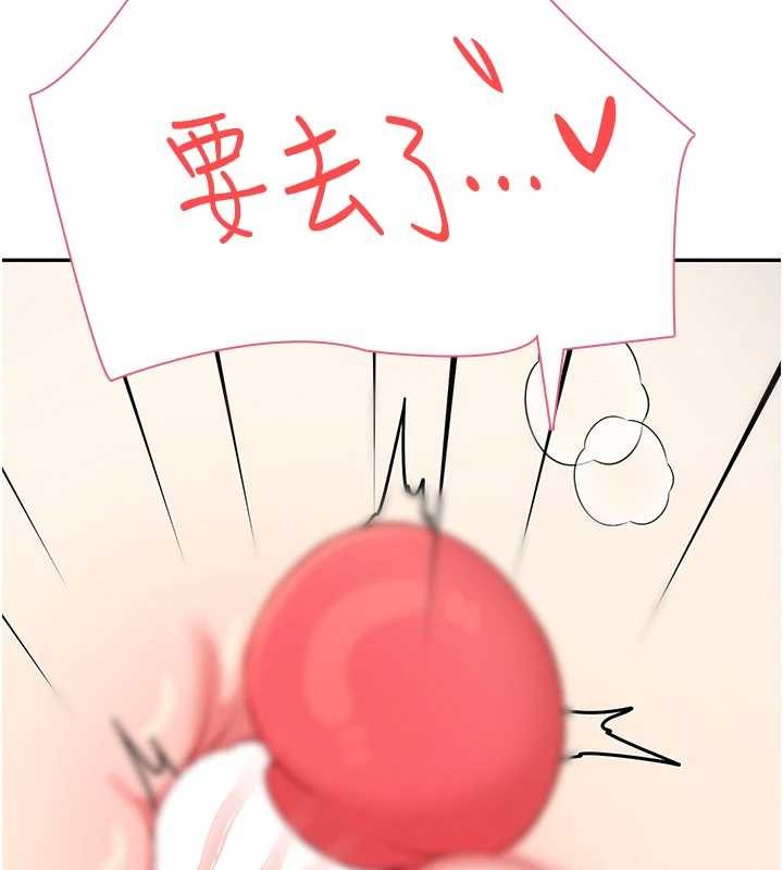 飛機盃女神連線中第52話-人家已經忍很久了