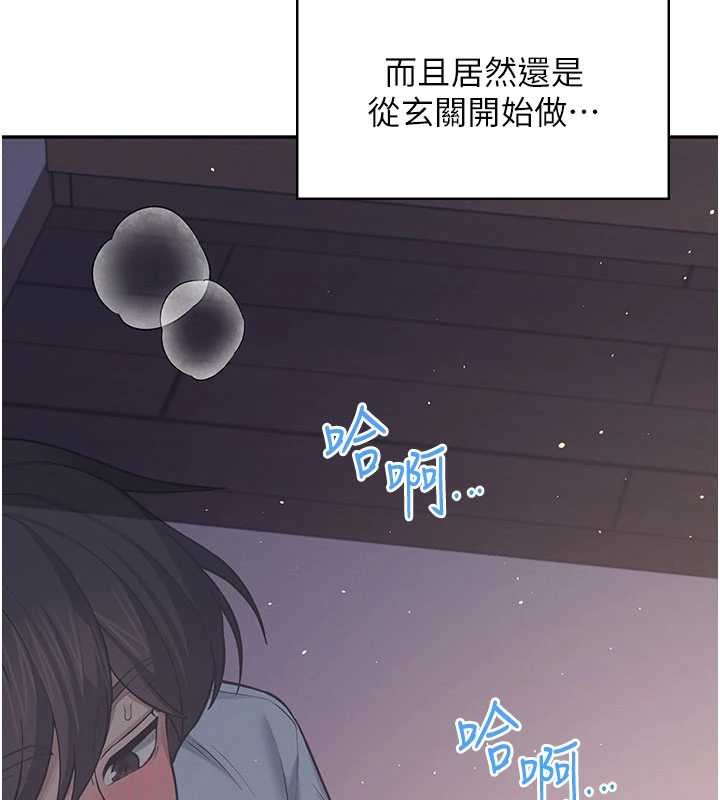 飛機盃女神連線中第52話-人家已經忍很久了