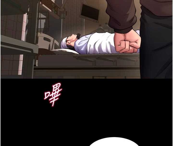 狱火重生第57話-我要讓你付出代價