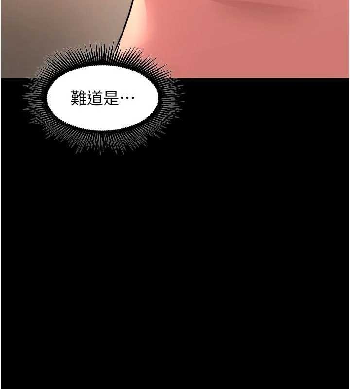 狱火重生第57話-我要讓你付出代價