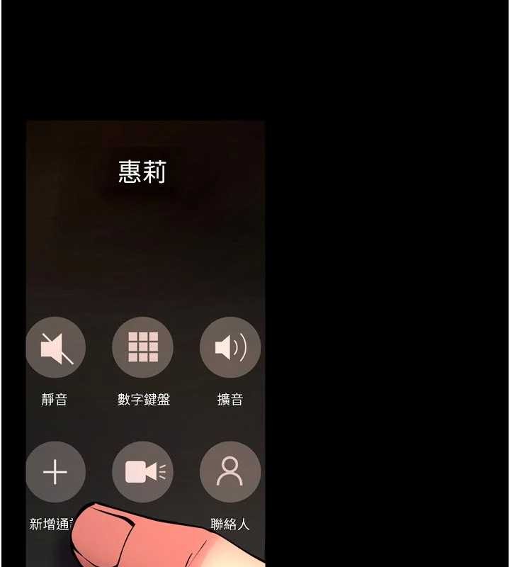 狱火重生第57話-我要讓你付出代價