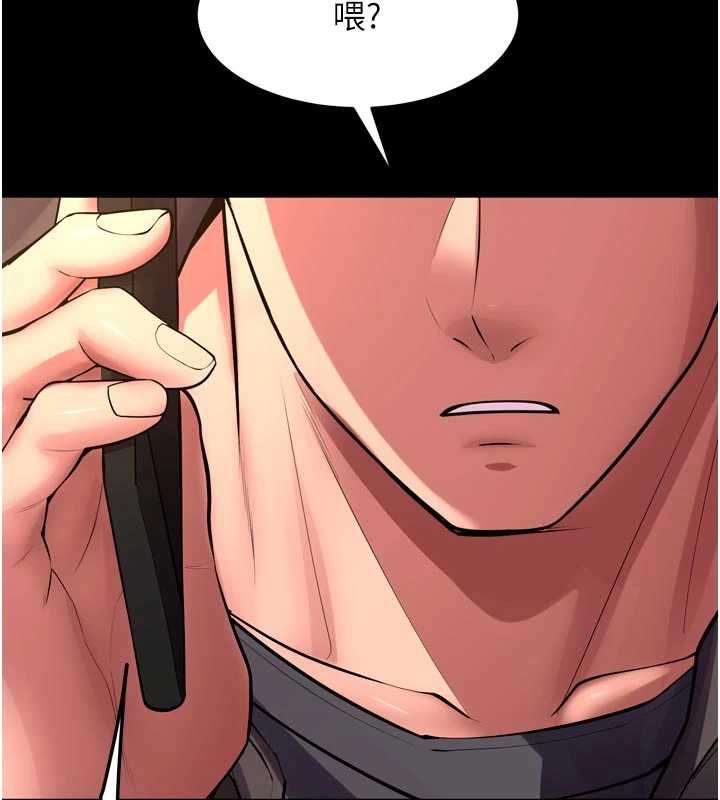 狱火重生第57話-我要讓你付出代價