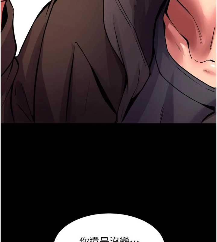 狱火重生第57話-我要讓你付出代價