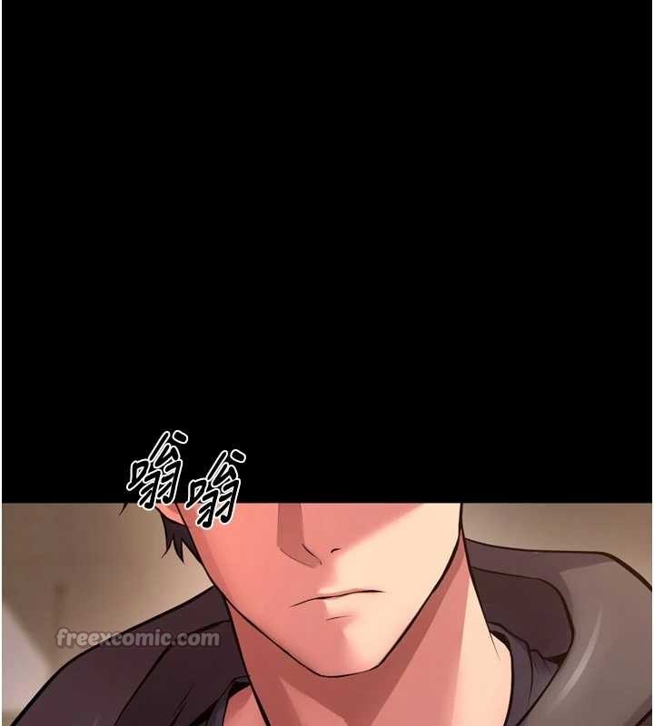 狱火重生第57話-我要讓你付出代價