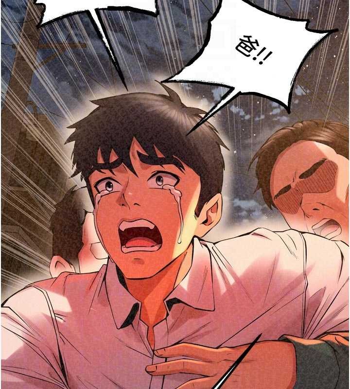 狱火重生第57話-我要讓你付出代價