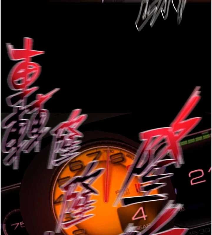 狱火重生第57話-我要讓你付出代價