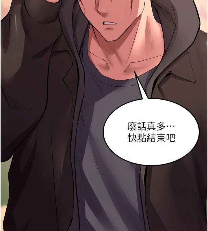 狱火重生第57話-我要讓你付出代價