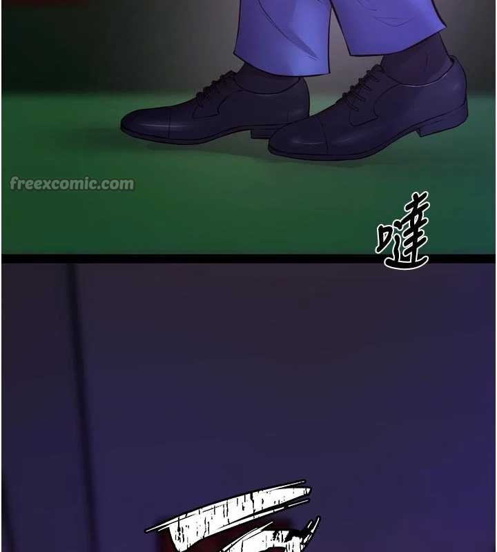 狱火重生第57話-我要讓你付出代價