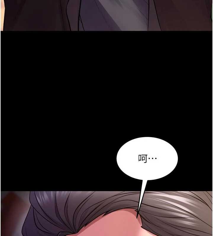 狱火重生第57話-我要讓你付出代價