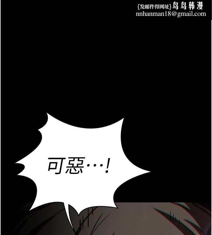 末日鵰堡第68話-成為唯一的倖存者