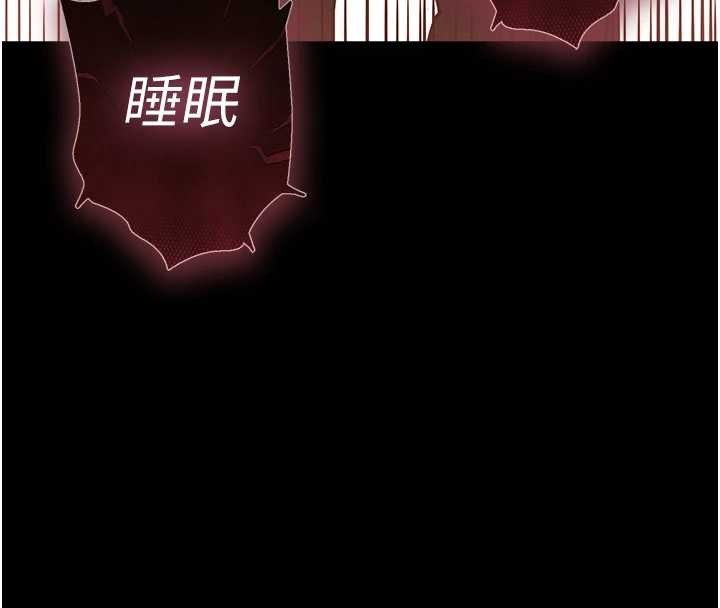 末日鵰堡第68話-成為唯一的倖存者