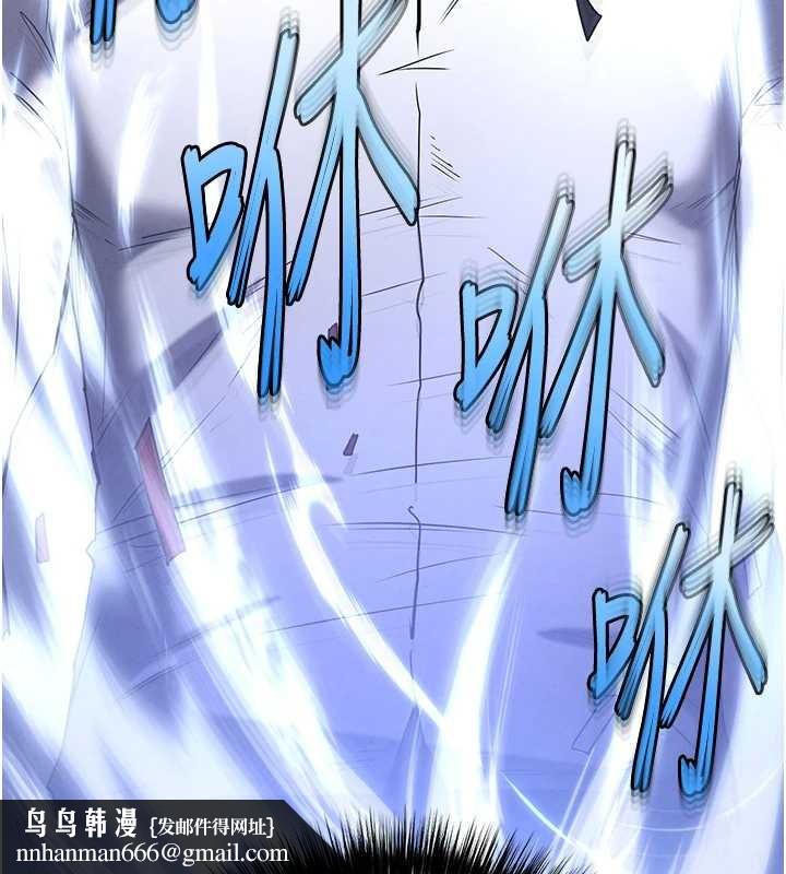 末日鵰堡第68話-成為唯一的倖存者