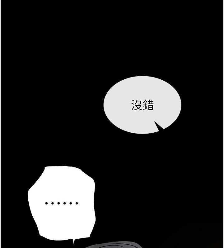 末日鵰堡第68話-成為唯一的倖存者