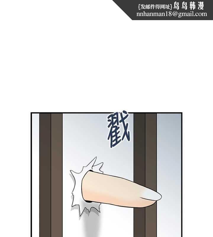 情慾寶鑑第22話-牛郎店的由來