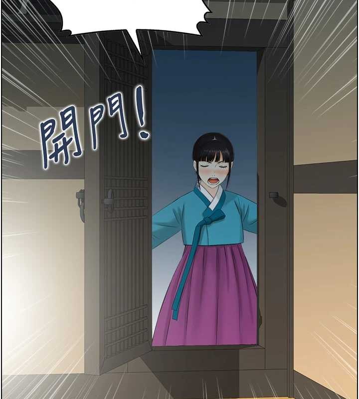 情慾寶鑑第22話-牛郎店的由來