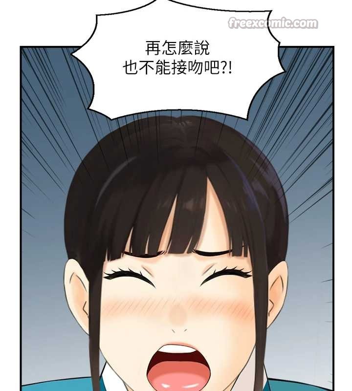 情慾寶鑑第22話-牛郎店的由來