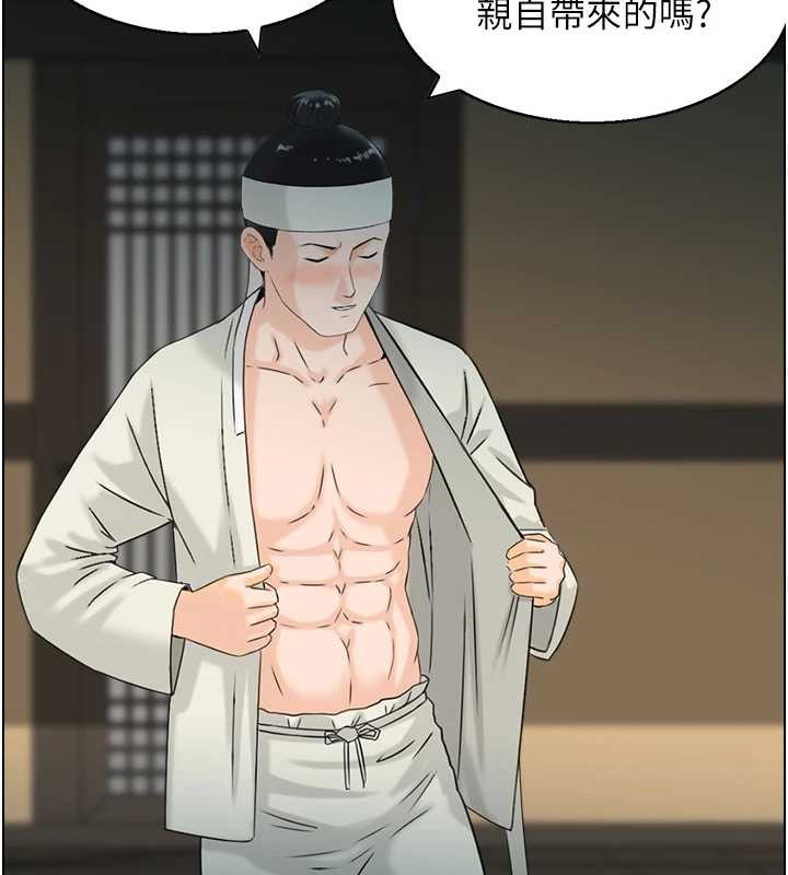 情慾寶鑑第22話-牛郎店的由來