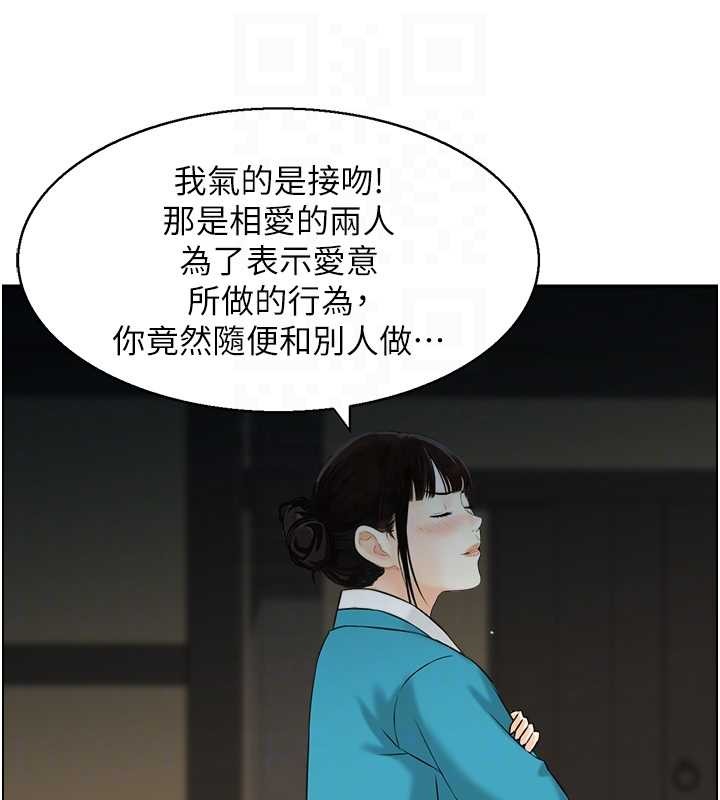 情慾寶鑑第22話-牛郎店的由來