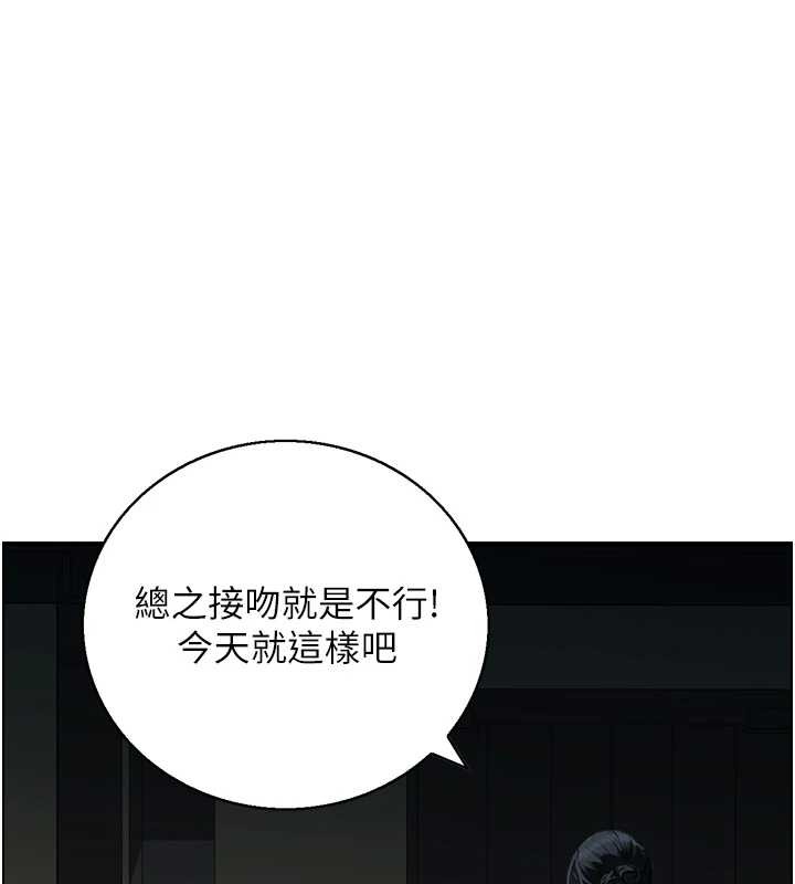 情慾寶鑑第22話-牛郎店的由來