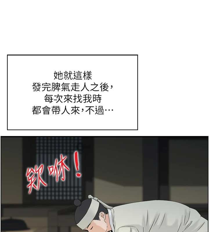 情慾寶鑑第22話-牛郎店的由來