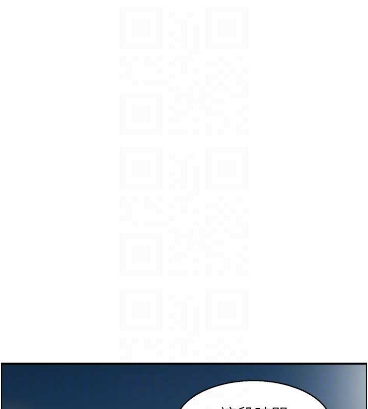 情慾寶鑑第22話-牛郎店的由來