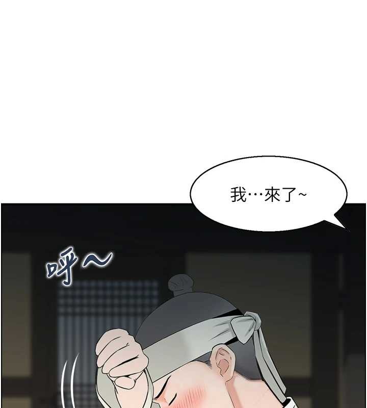 情慾寶鑑第22話-牛郎店的由來