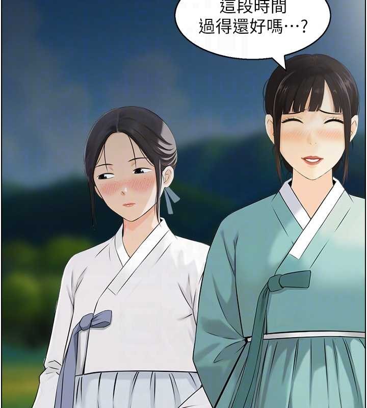 情慾寶鑑第22話-牛郎店的由來