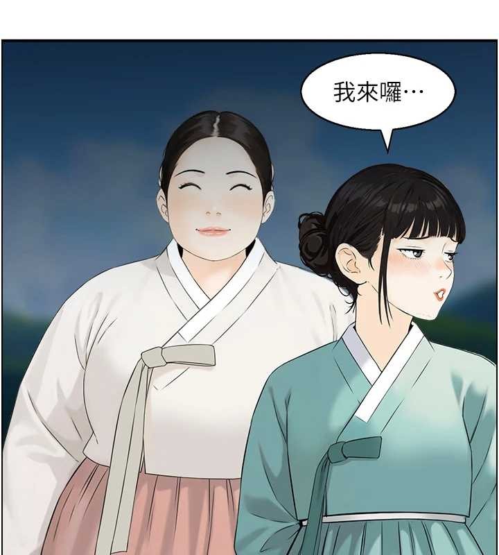 情慾寶鑑第22話-牛郎店的由來