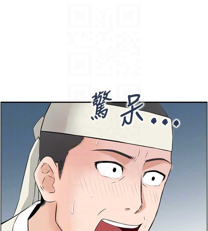 情慾寶鑑第22話-牛郎店的由來