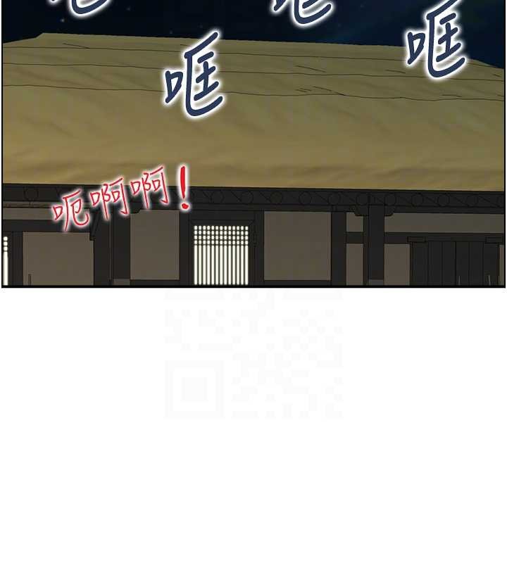 情慾寶鑑第22話-牛郎店的由來