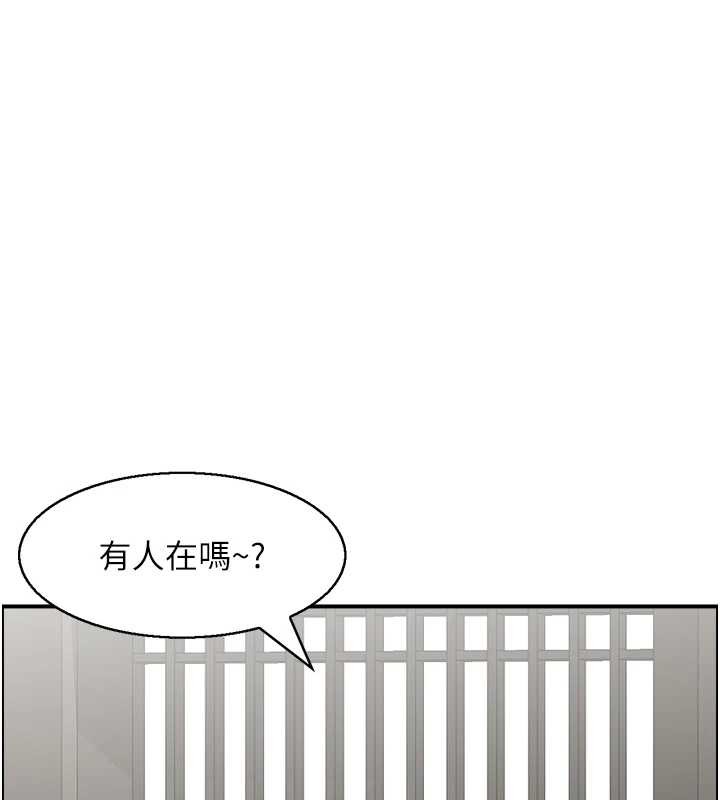 情慾寶鑑第22話-牛郎店的由來