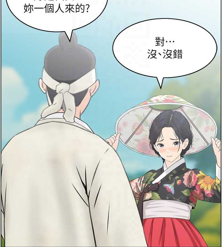 情慾寶鑑第22話-牛郎店的由來