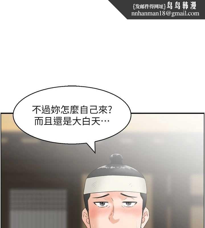 情慾寶鑑第22話-牛郎店的由來