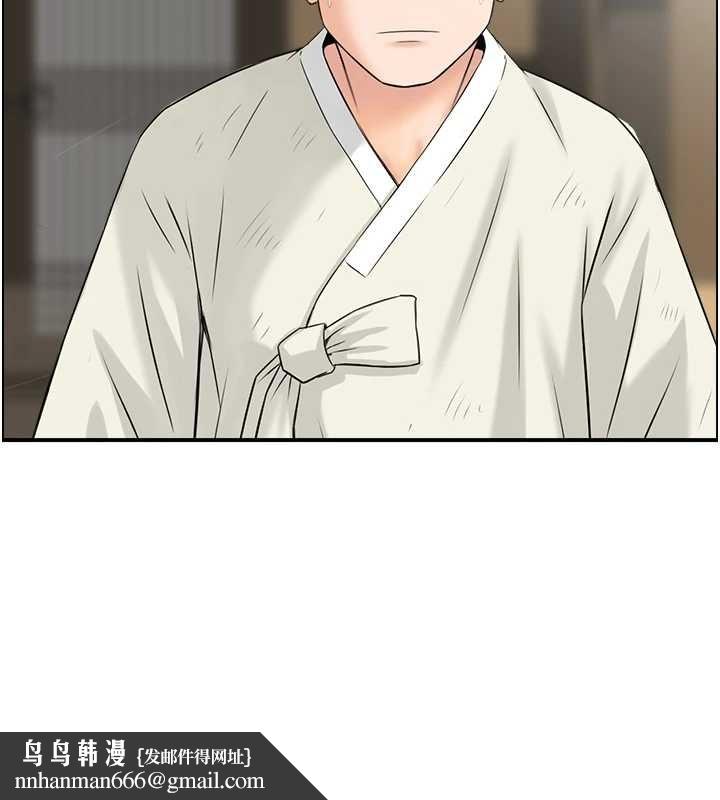 情慾寶鑑第22話-牛郎店的由來