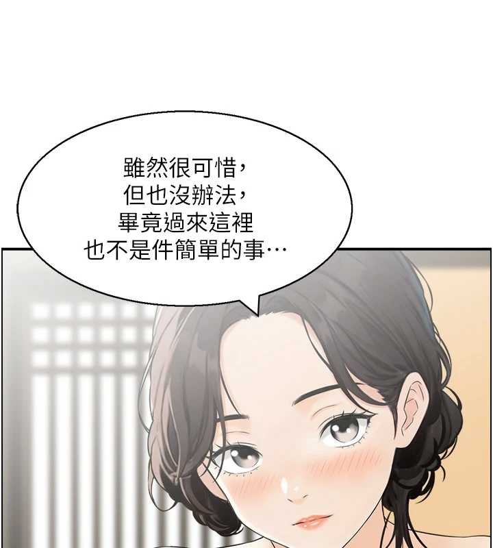 情慾寶鑑第22話-牛郎店的由來