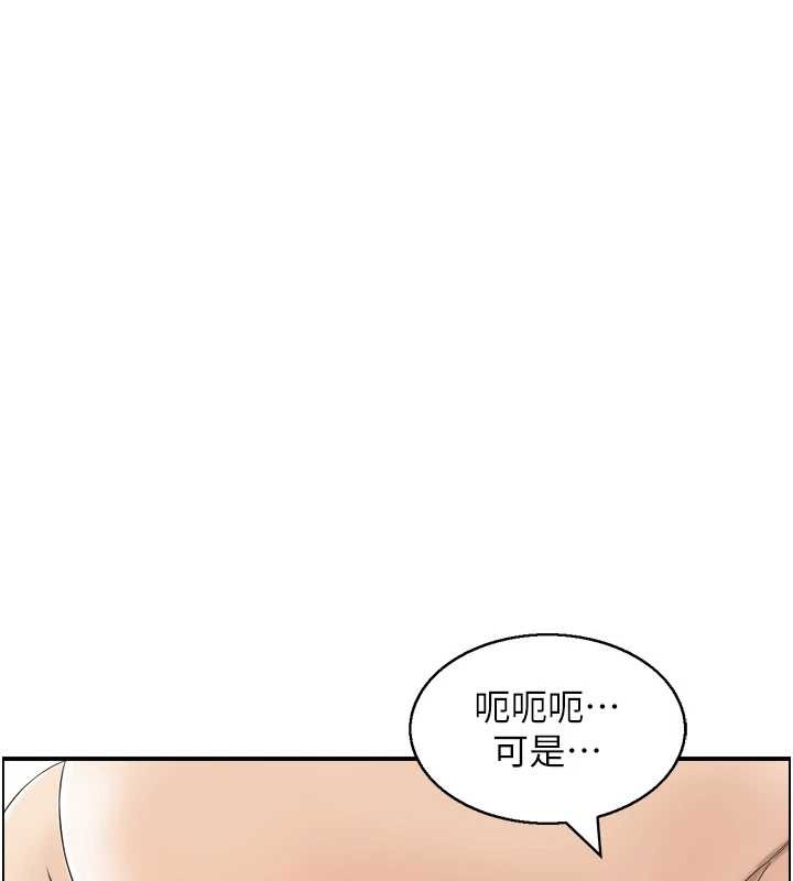 情慾寶鑑第22話-牛郎店的由來