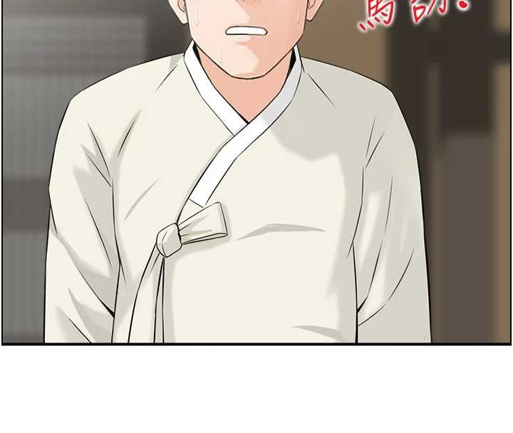 情慾寶鑑第22話-牛郎店的由來