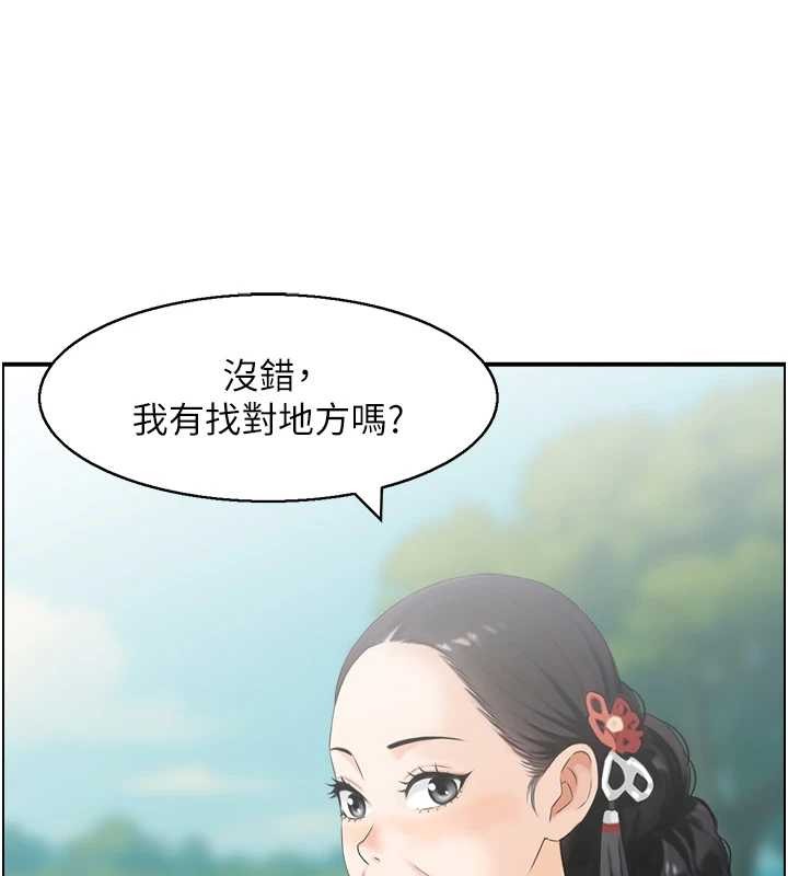 情慾寶鑑第22話-牛郎店的由來