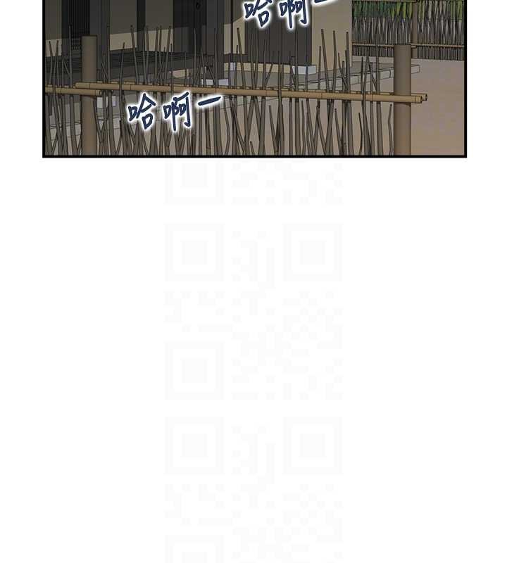 情慾寶鑑第22話-牛郎店的由來