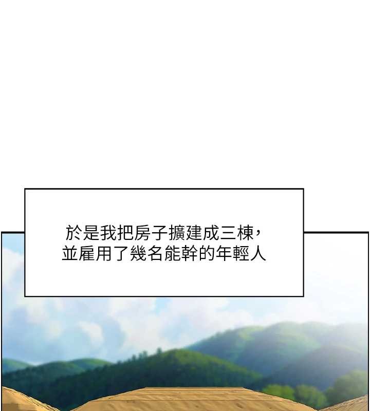 情慾寶鑑第22話-牛郎店的由來