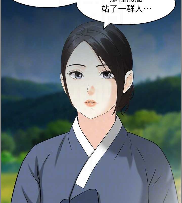 情慾寶鑑第22話-牛郎店的由來