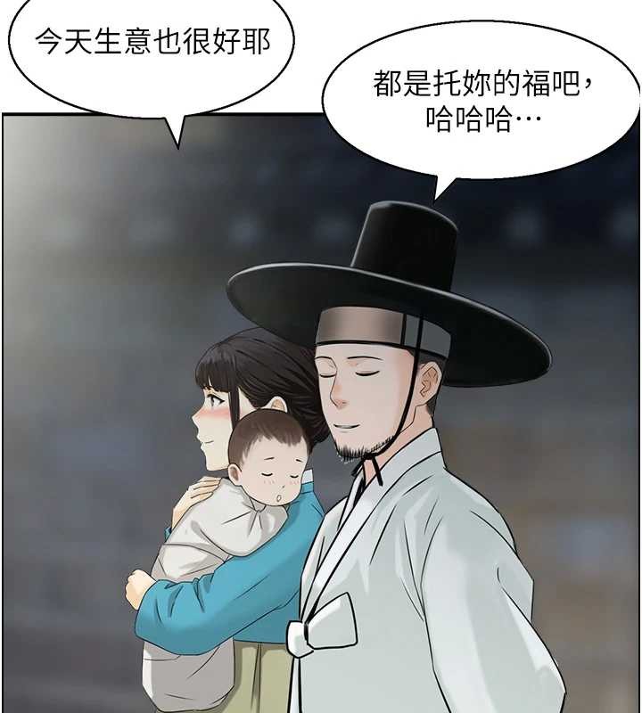 情慾寶鑑第22話-牛郎店的由來