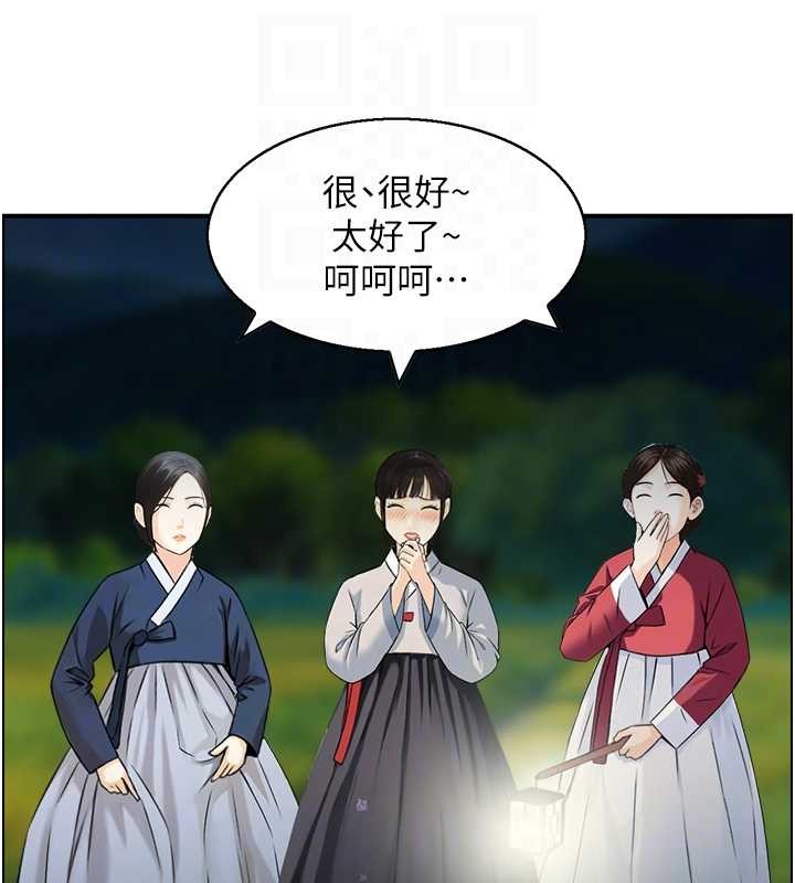 情慾寶鑑第22話-牛郎店的由來