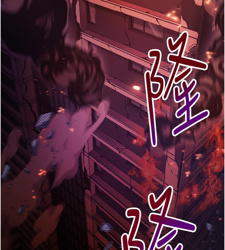 不纯吸血鬼第1话-吸精气的吸血鬼